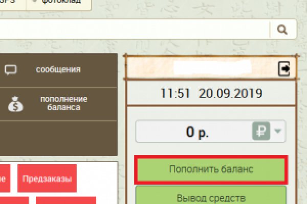 Kraken рабочий