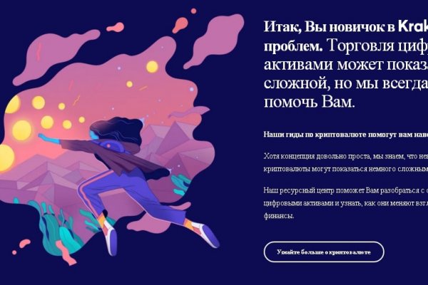 Кракен даркнет store kraken dark link