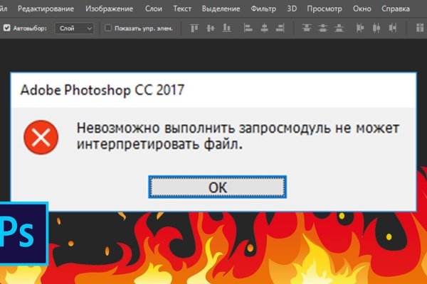 Kraken официальные зеркала