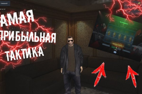 Зайти на кракен
