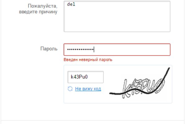 Кракен зеркало