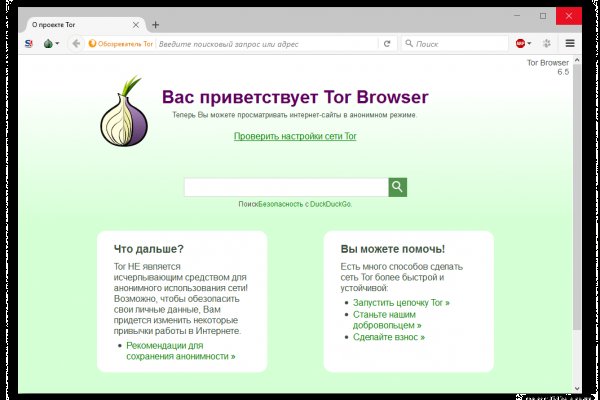Кракен настоящее зеркало