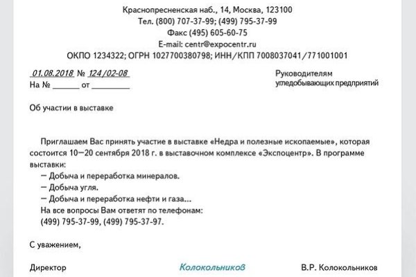 Ссылка на кракен шоп