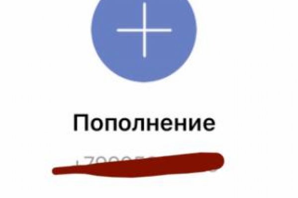 Как зайти на кракен с айфона