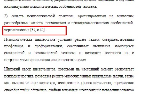 Kraken сайт зеркала