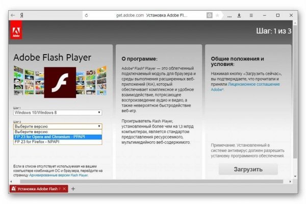 Clear ссылка на кракен