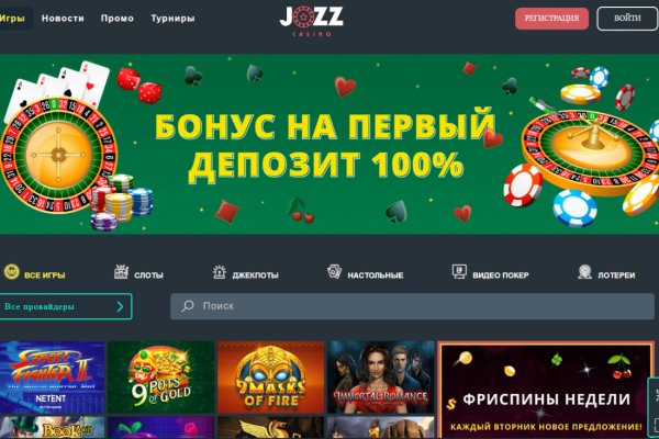 Пользователь не найден при входе на кракен
