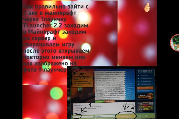 Кракен омг мега