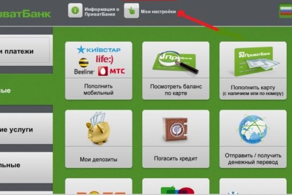 Как найти ссылку на кракен