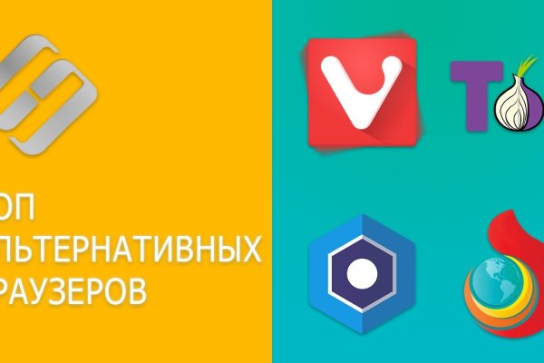 Даркнет сайт скачать