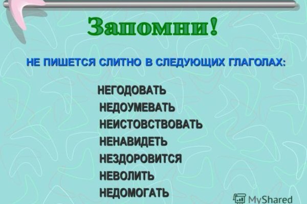 Площадка кракен kraken dark link