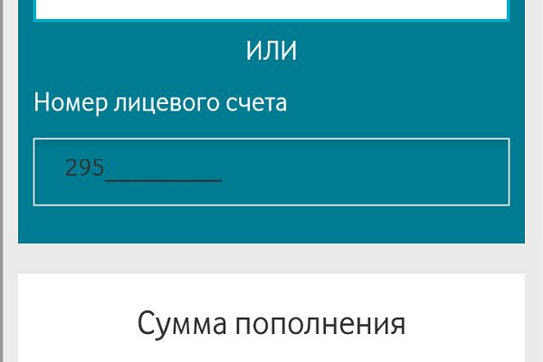 Ссылки на кракен блэкспрут