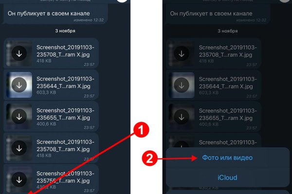 Работающий сайт кракен