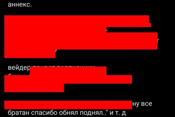 Кракен маркетплейс зеркало