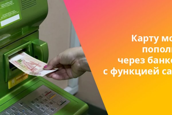 Найти ссылку кракен