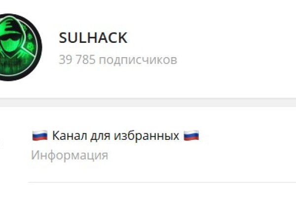 Кракен маркет даркнет скачать