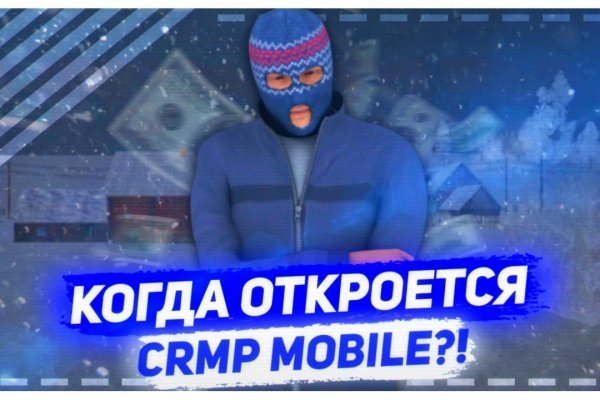 Кракен маркер даркнет