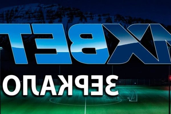 Впн для кракена