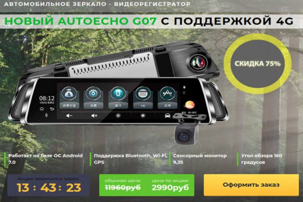 Сайты наркоты