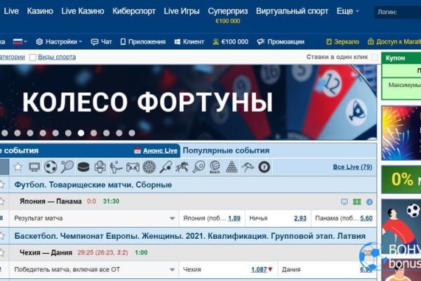 Зарегистрироваться на сайте кракен