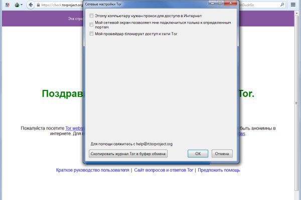 Почему в кракене пользователь не найден