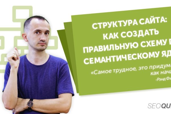 Кракен даркнет только через стор