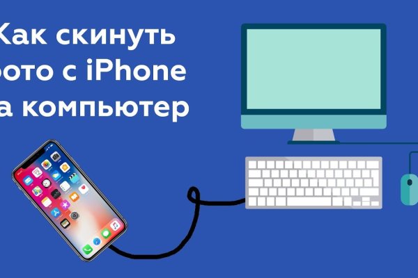 Кракен сайт зеркало рабочее на сегодня
