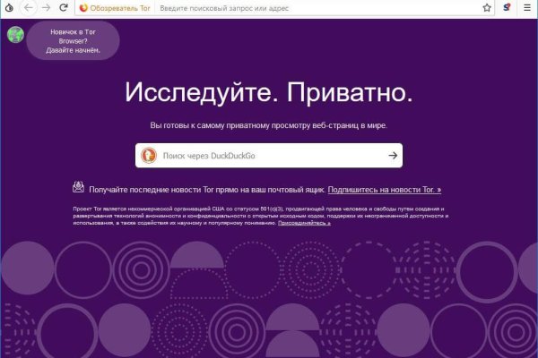 Кракен ссылка тор