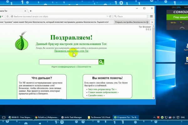 Даркнет площадки