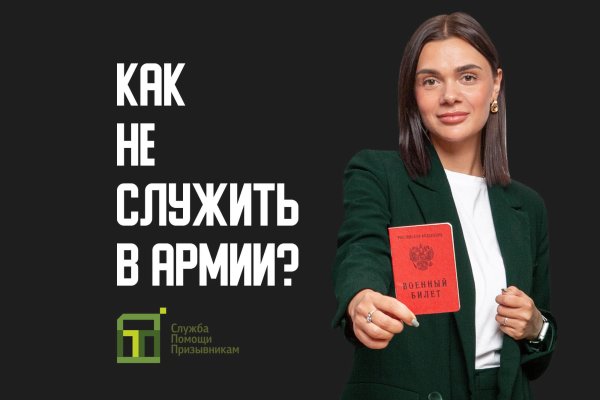 Кракен ссылка trikky