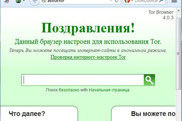 Кракен что это за маркетплейс