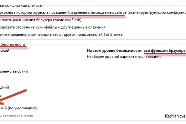 Кракен зеркало