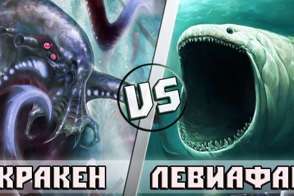 Kraken в россии