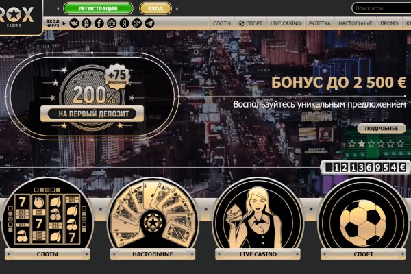Список луковых tor сайтов