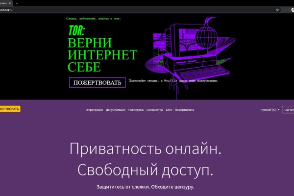 Мега зеркала тор онион мориарти кракен