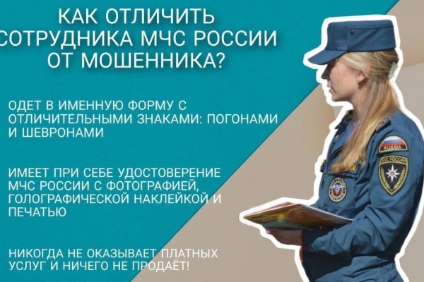 Даркнет ссылка