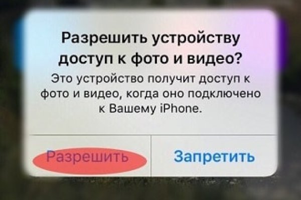 Как зарегаться на кракене
