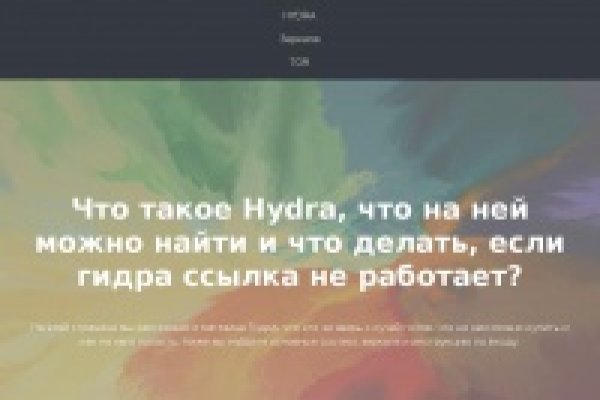 Кракен лег