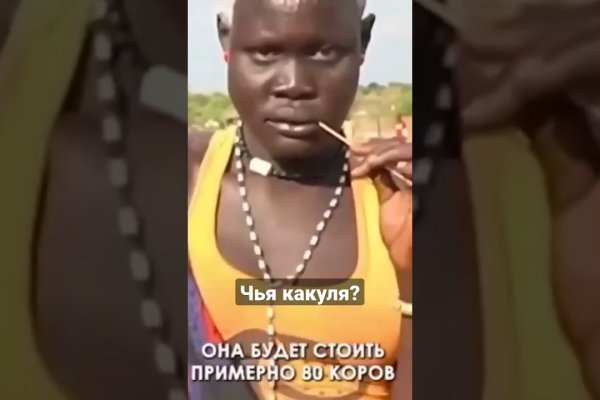 Кракен ссылка 2web krakendark link