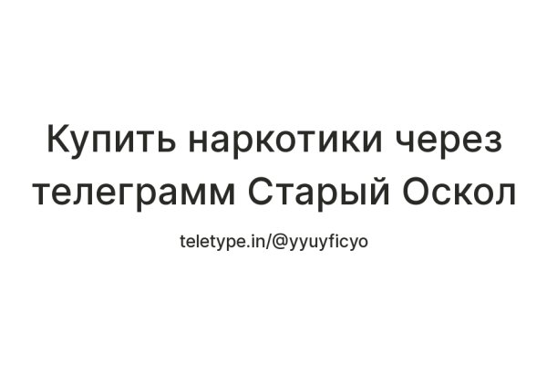 Кракен 17 вход