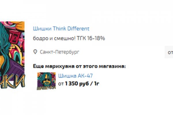 Кракен маркетплейс в тг
