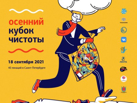 Кракен зеркало 2
