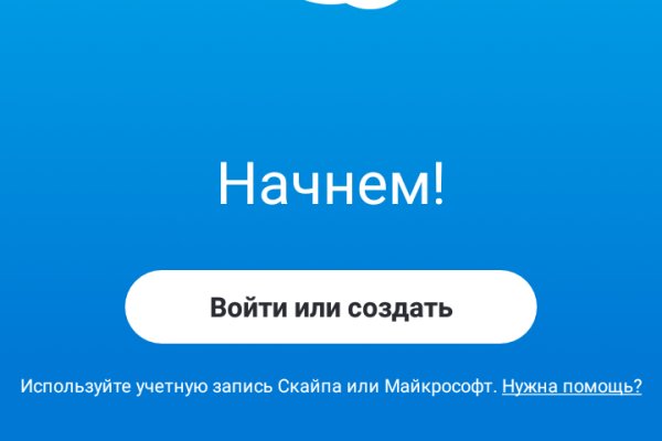 Через какой браузер заходить на кракен