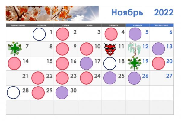 Кракен мп