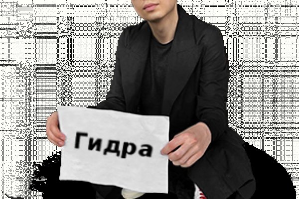Кракен сайт даркнет ссылка