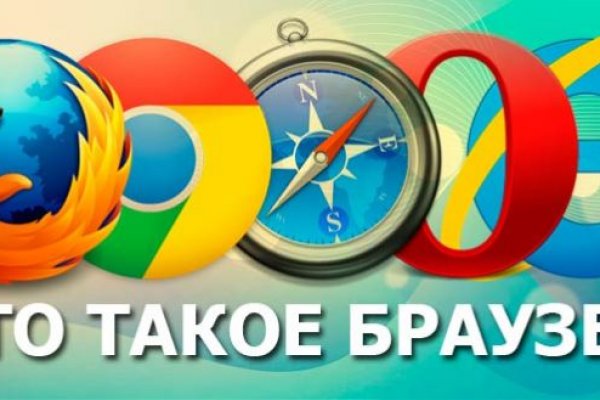 Dark net официальный сайт