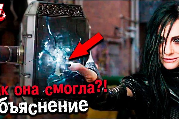 Kraken площадка