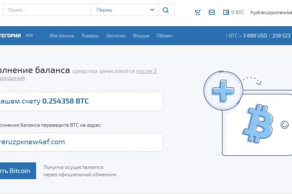 Что такое кракен в интернете