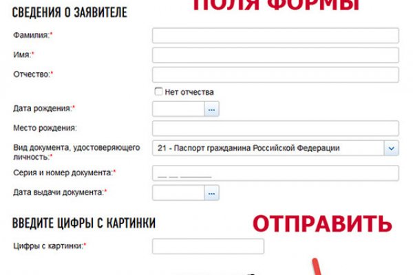 Kraken market ссылка тор