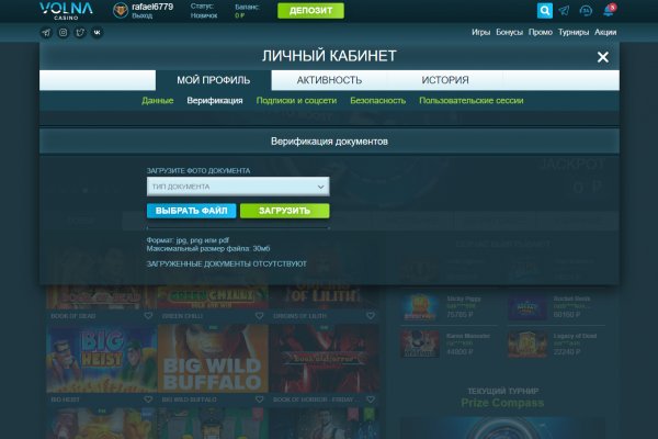 Ссылки на даркнет сайты